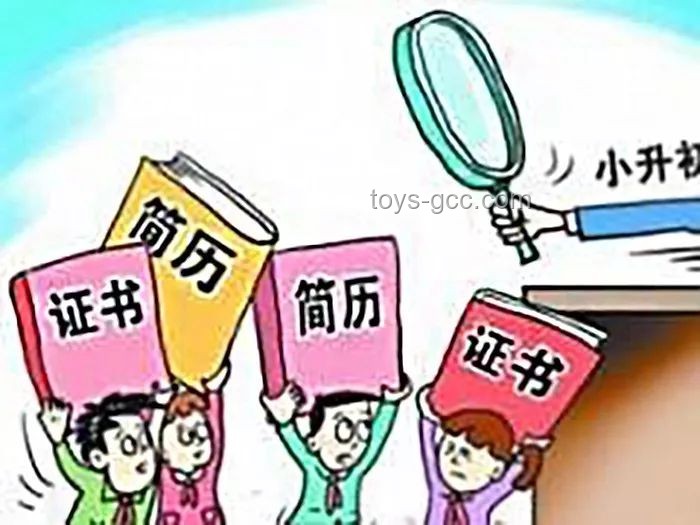 多地招聘政策對(duì)比：35歲年齡限制破除情況