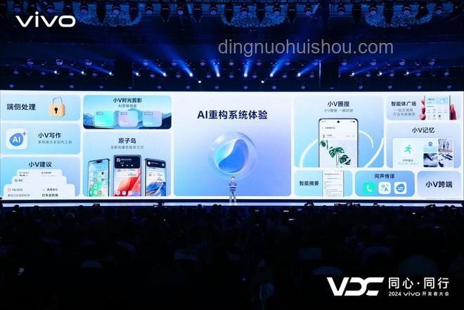 蘋果WWDC系統(tǒng)激進更新洞察：重塑用戶體驗與AI深度融合