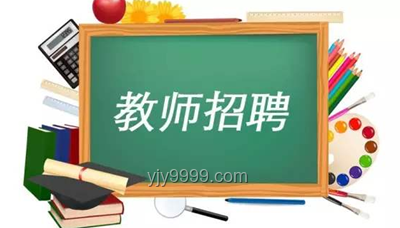 多地招聘破除35歲年齡限制，職場生態(tài)迎新變革