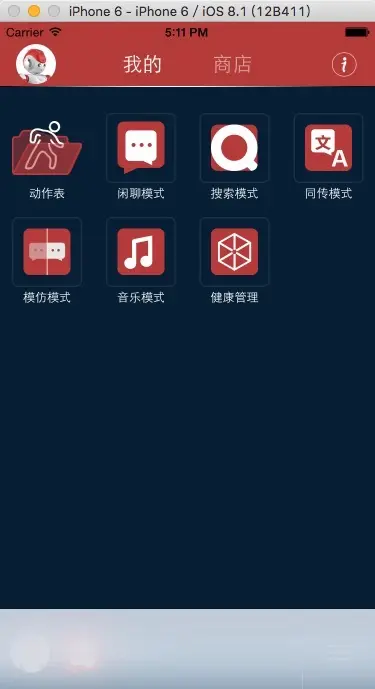iOS 26發(fā)布新UI設(shè)計(jì)實(shí)操指南：掌握巨變技巧