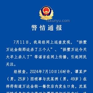 海棠作者應(yīng)對(duì)警方傳喚的解決方案