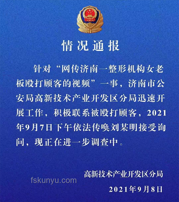 海棠作者應(yīng)對(duì)警方傳喚的解決方案