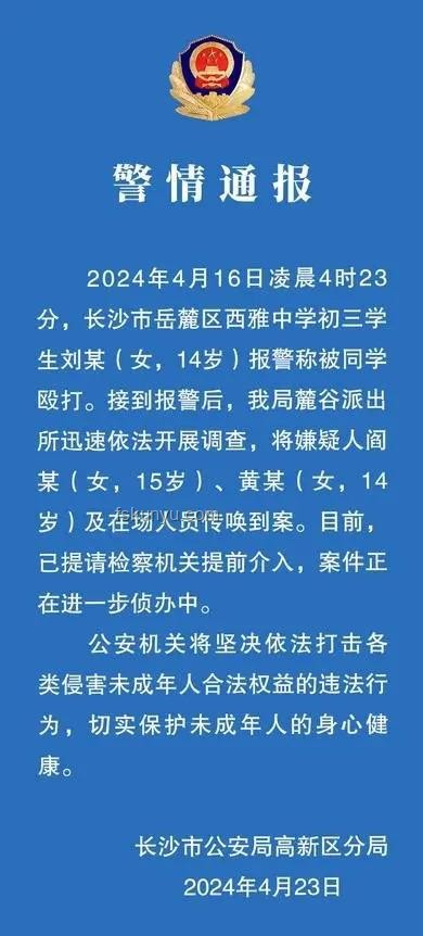 海棠作者應(yīng)對(duì)警方傳喚的解決方案