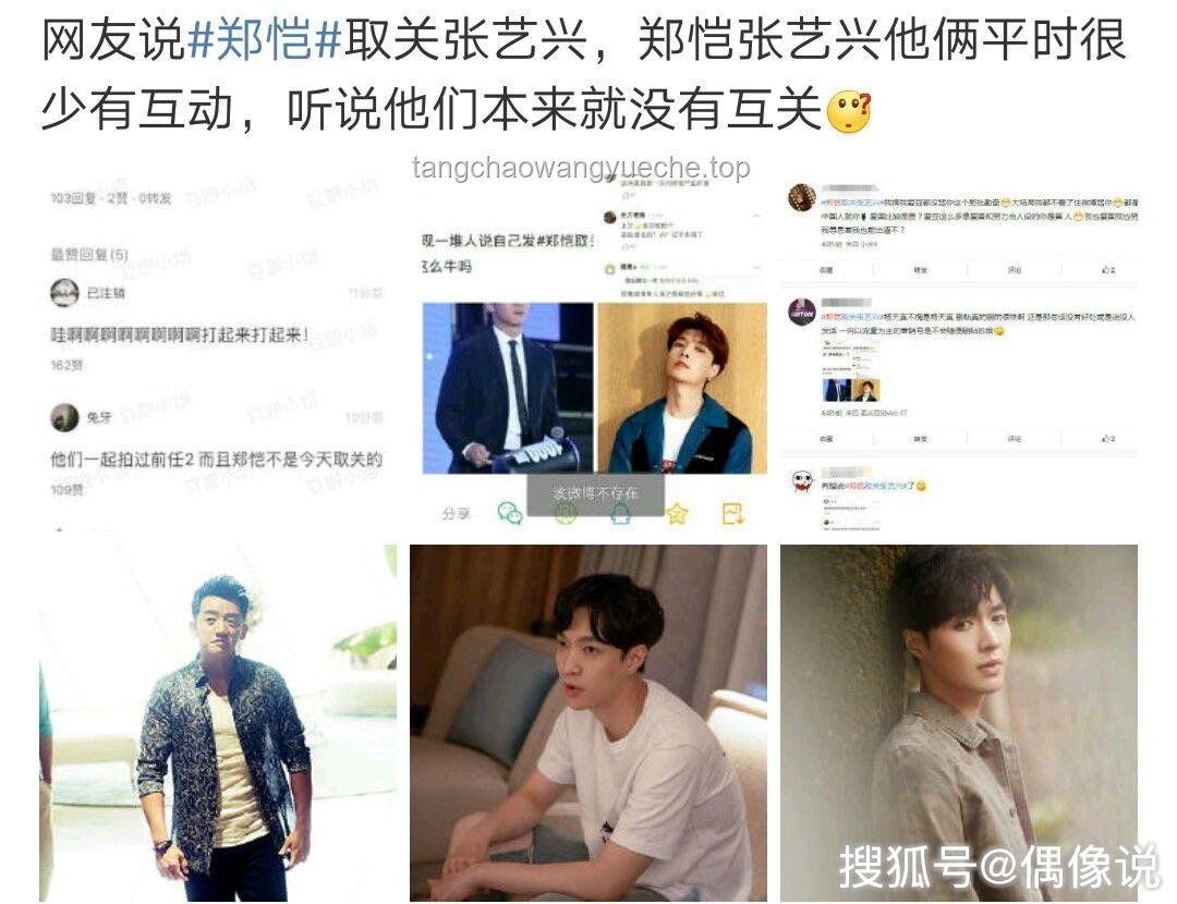 程瀟給前任發(fā)信息被秒回：應(yīng)對(duì)與預(yù)防策略