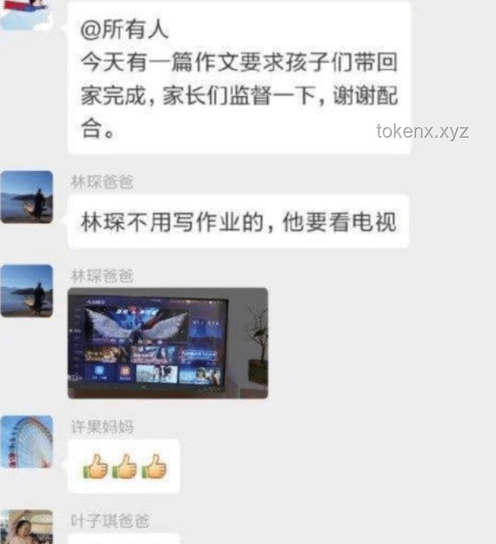 程瀟給前任發(fā)信息被秒回的案例分析