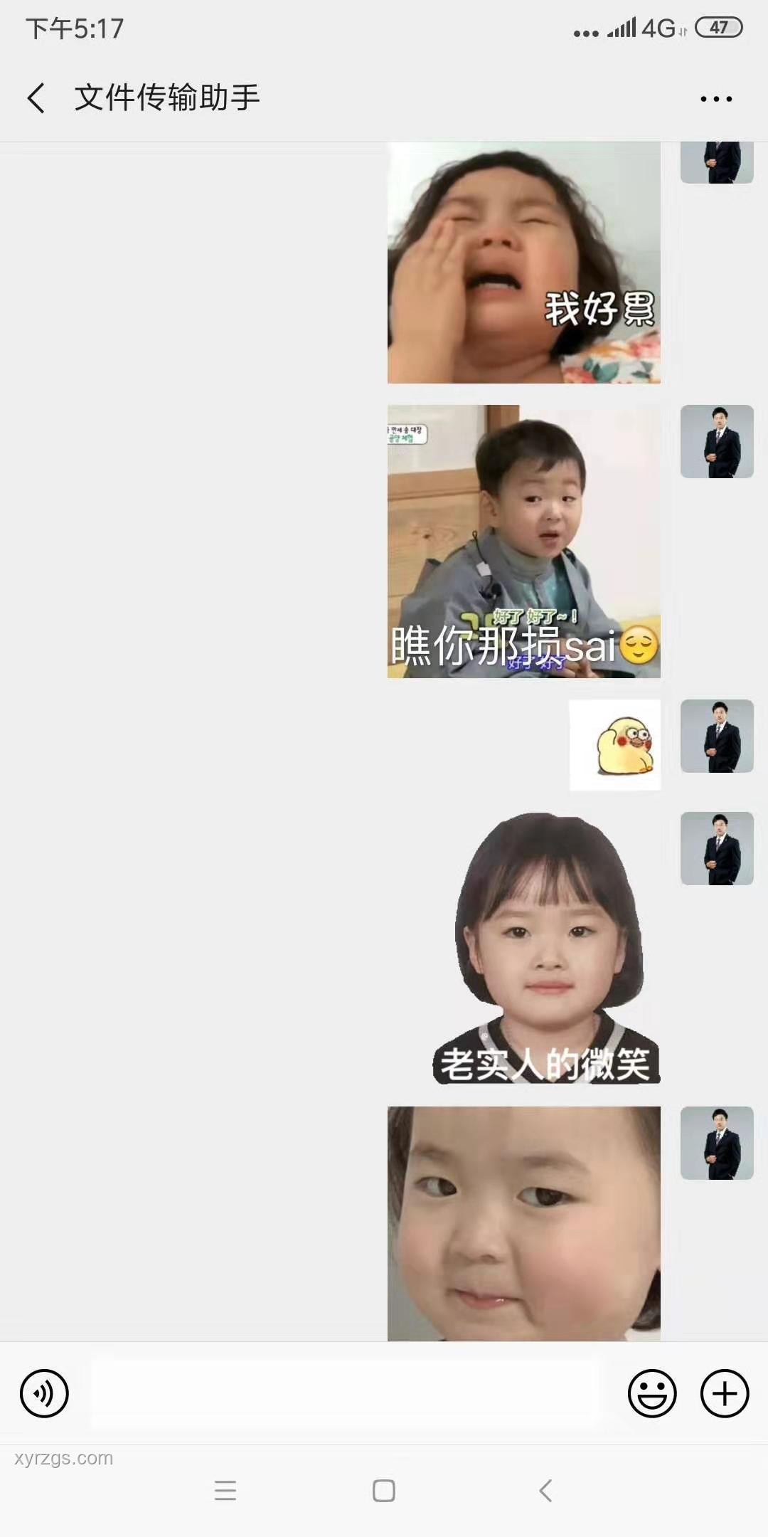 程瀟給前任發(fā)信息被秒回：高效溝通指南