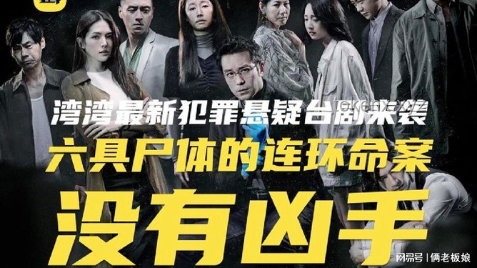 美國(guó)連環(huán)命案疑云：13具尸體背后的公共安全挑戰(zhàn)