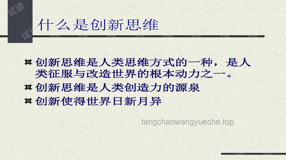 加州VS特朗普：調(diào)兵風(fēng)波下的創(chuàng)新思維啟示錄