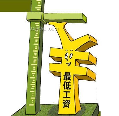 中辦國辦力推：合理提高最低工資標準，促民生福祉
