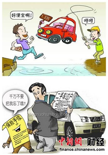 拆遷詐騙案背后的創(chuàng)新思維警示錄：重塑誠(chéng)信邊界