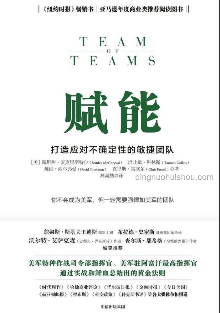 拆遷詐騙案背后的創(chuàng)新思維警示錄：重塑誠(chéng)信邊界