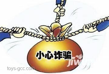 街道辦副科長假賣拆遷房詐騙4.28億案深度剖析