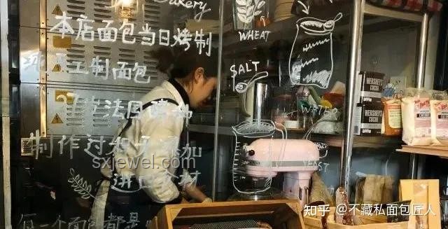 百萬博主歸鄉(xiāng)記：面包店的甜蜜與夢想