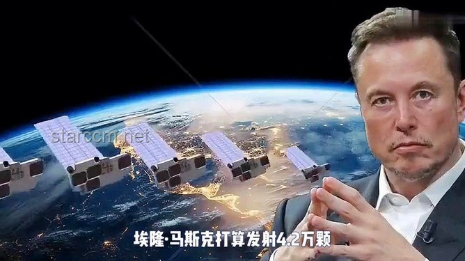 馬斯克“星鏈”衛(wèi)星大批墜落：真實經(jīng)歷與深度反思