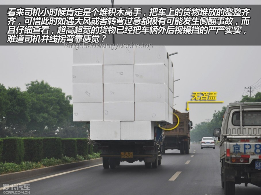 山西貨車事故警鐘：關(guān)愛老人出行安全