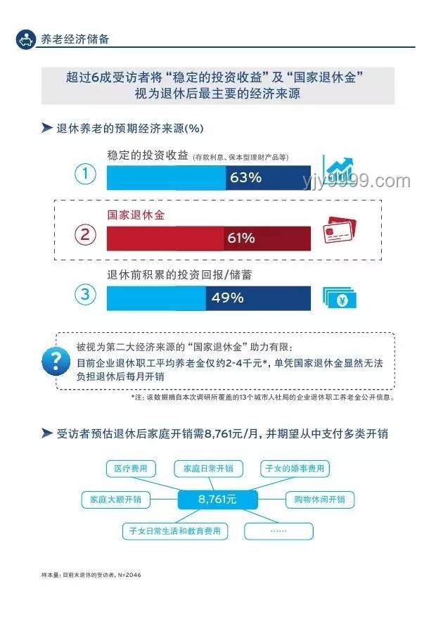 銀行新營銷：存5萬定期送Labubu盲盒背后的行業(yè)洞察