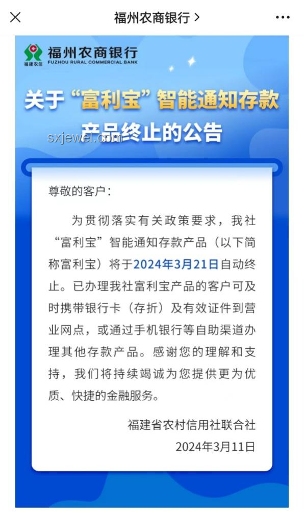 銀行推出存5萬元定期送Labubu活動(dòng)對(duì)比分析