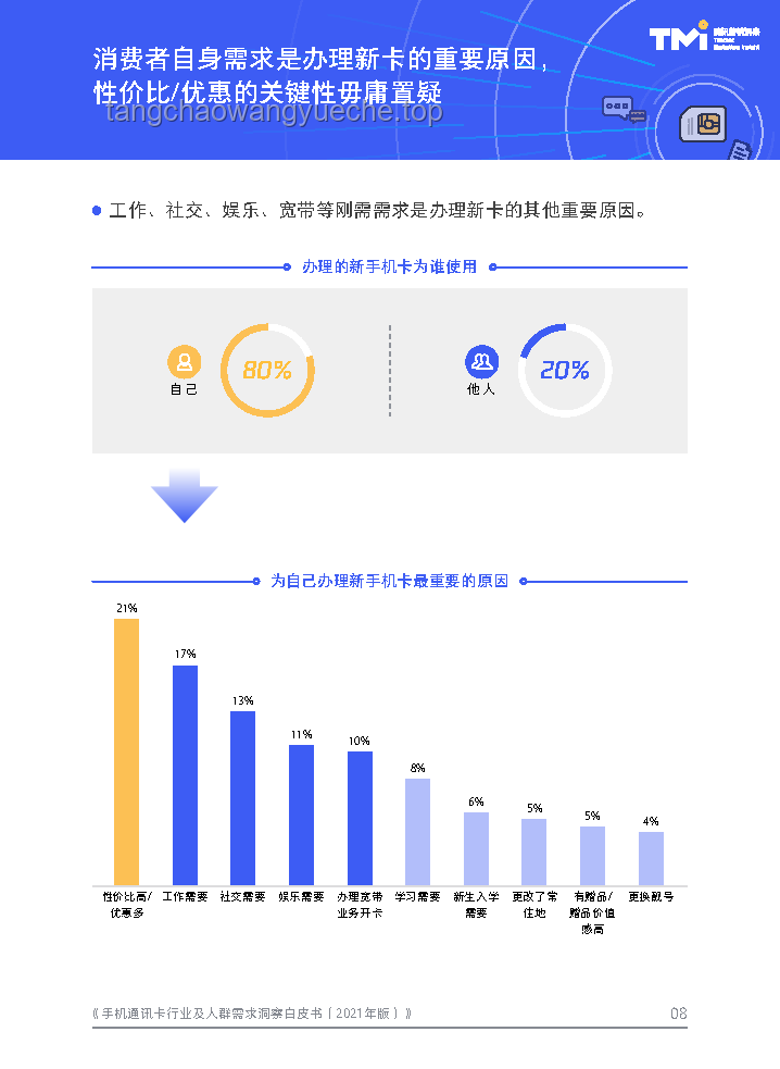 銀行推出存5萬元定期送LABUBU：營銷策略與行業(yè)趨勢深度分析