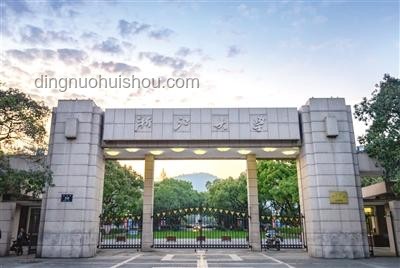 頂尖學(xué)府魅力不減：浙大錄取生再赴高考考場(chǎng)現(xiàn)象解析
