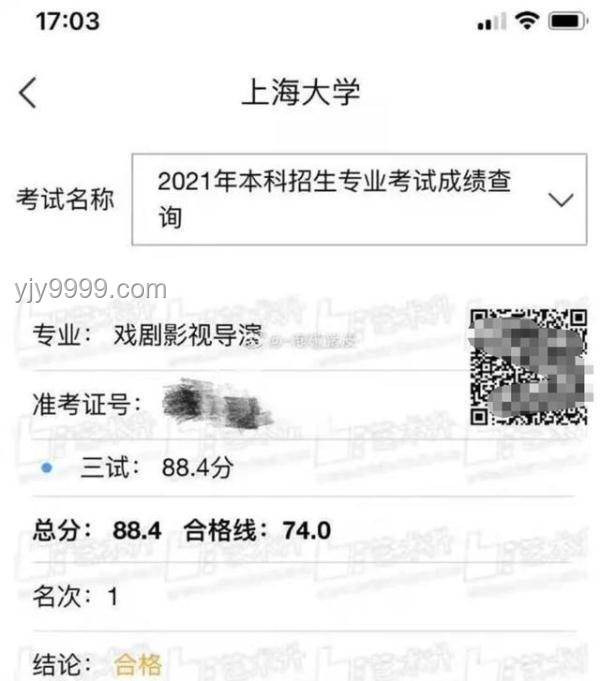1米97男生被錄取前后選擇對(duì)比：高考參與與否
