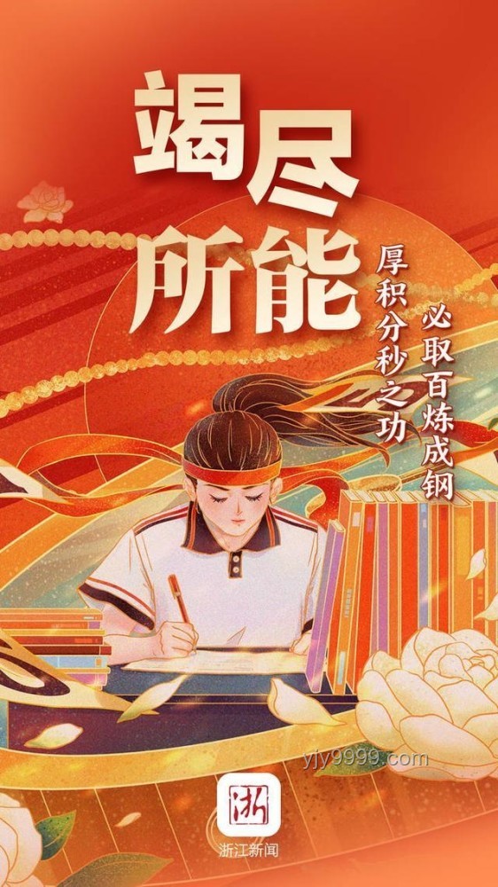 1米97男生被錄取前后選擇對(duì)比：高考參與與否