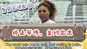 英語聽力配音員露臉問題解決方案