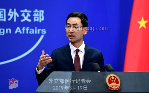 中方回應(yīng)中美經(jīng)貿(mào)磋商機(jī)制首次會議案例研究