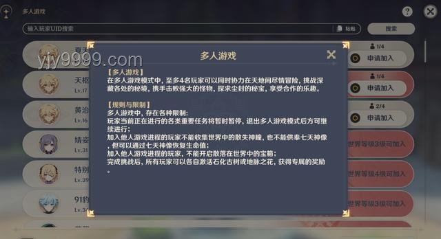 北大韋神賬號風(fēng)波：解鎖創(chuàng)新溝通新路徑
