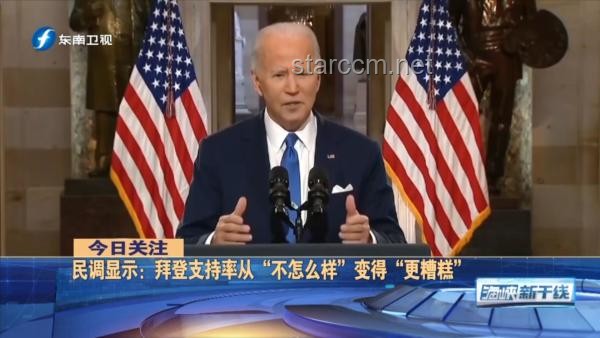 如何應(yīng)對(duì)美國(guó)“內(nèi)戰(zhàn)”輿論下的國(guó)家分裂風(fēng)險(xiǎn)