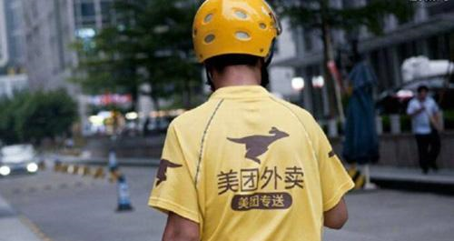 閆妮送外賣現(xiàn)象與公眾偶遇事件的對(duì)比分析