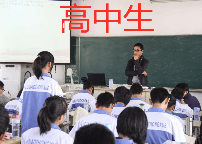 考650分學(xué)生當(dāng)老師3年再高考：教育循環(huán)與個(gè)人成長的探索