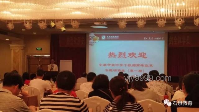 高分學霸轉型教師再戰(zhàn)高考：備考攻略