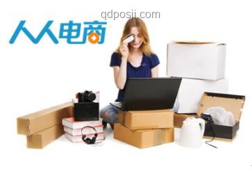 大爺網(wǎng)購陷阱：5元折疊沙發(fā)變圓珠筆，電商誠信危機(jī)？