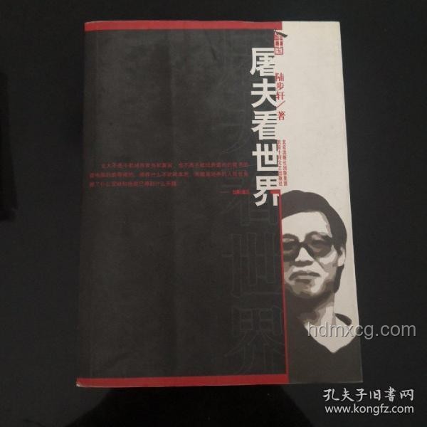 北大才子抄表工：轉型背后的深思??