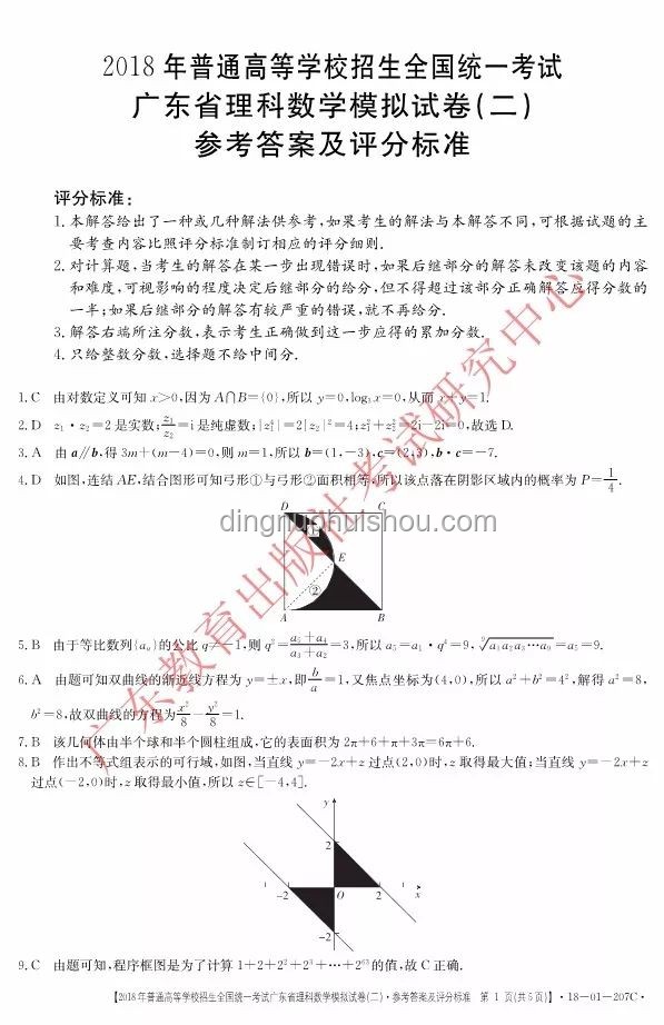 燒烤花與常規(guī)高考支持方式對比分析：情感與激勵(lì)的碰撞