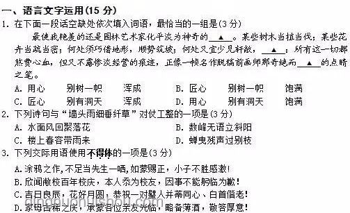 燒烤花與常規(guī)高考支持方式對比分析：情感與激勵(lì)的碰撞