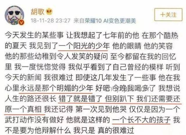女子因買榴蓮遭家暴？假！深度剖析網(wǎng)絡謠言背后的真相