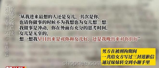 女子因買榴蓮遭家暴？假！深度剖析網(wǎng)絡謠言背后的真相