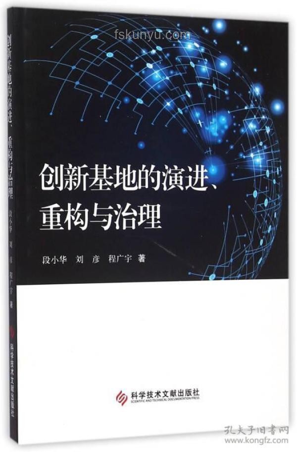 新房產(chǎn)權(quán)爭議下的婚禮變奏曲：創(chuàng)新思維重構(gòu)關(guān)系