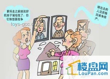 新房產(chǎn)權(quán)爭議下婚慶行業(yè)信任危機(jī)洞察