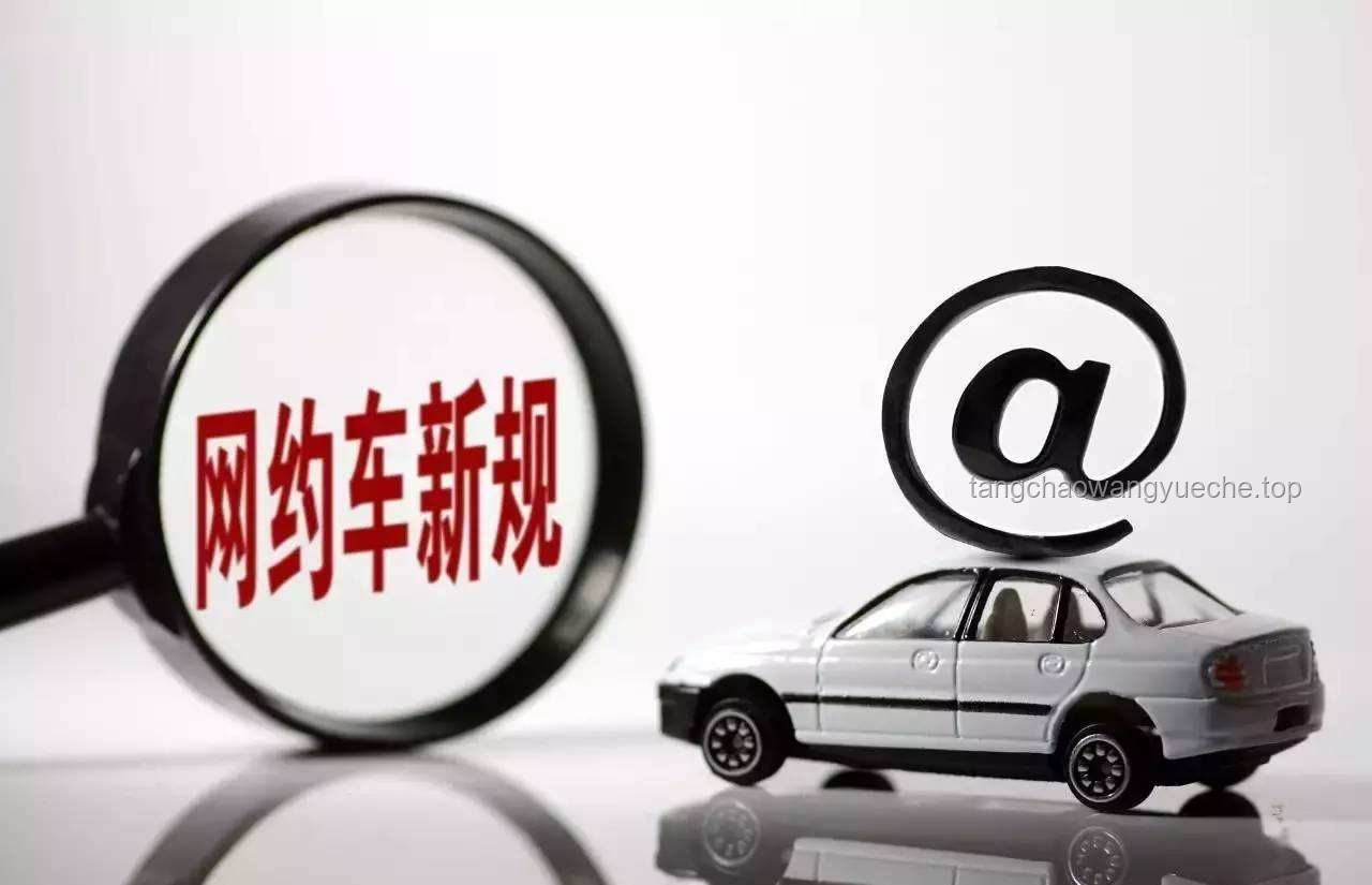 網(wǎng)約車安全與服務(wù)升級迫在眉睫，亟需強化監(jiān)管與技術(shù)創(chuàng)新