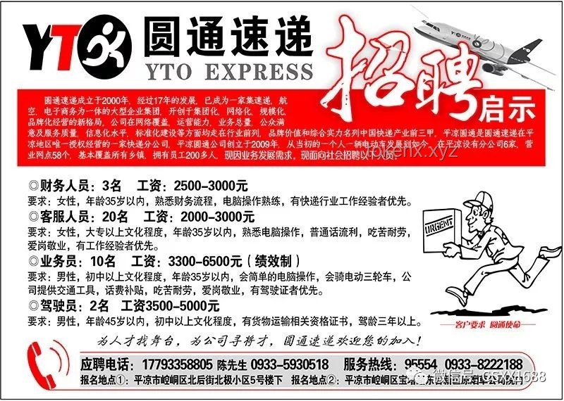 多地明確招聘破除35歲年齡限制，職場年齡壁壘逐漸消融