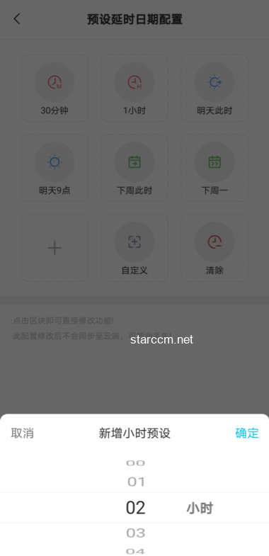 “眼中風(fēng)”年輕化趨勢(shì)：長時(shí)間久坐刷手機(jī)成高危因素