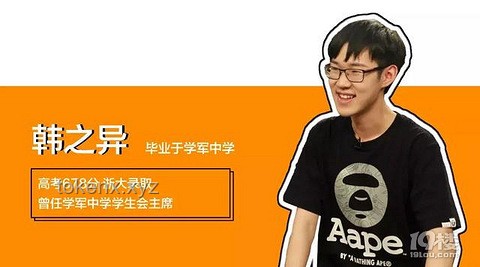男生被浙大錄取仍參加高考問題解決方案