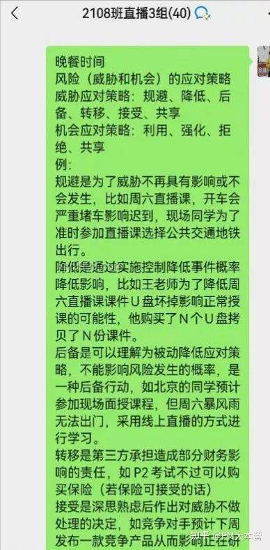 考完啦！少爺?shù)膫淇夹牡门c收獲??