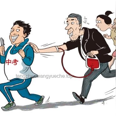 爺爺高溫天陪考孫子感恩應(yīng)對方案