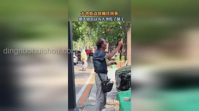 重慶街頭奇遇：學(xué)生被大爺手銬“教訓(xùn)”的警醒