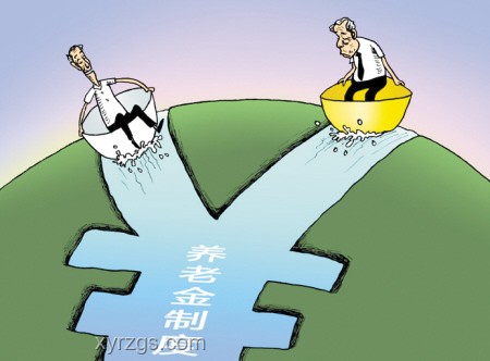 財政部調(diào)整策略：北京市退休人員養(yǎng)老金適當(dāng)提高案例研究