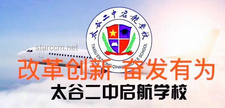 高考后“新啟航”：兒子非“棄子”，轉(zhuǎn)型創(chuàng)新家庭生態(tài)