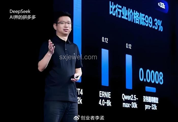 DeepSeek核心高管離職創(chuàng)業(yè)：職場(chǎng)變動(dòng)背后的創(chuàng)業(yè)熱潮